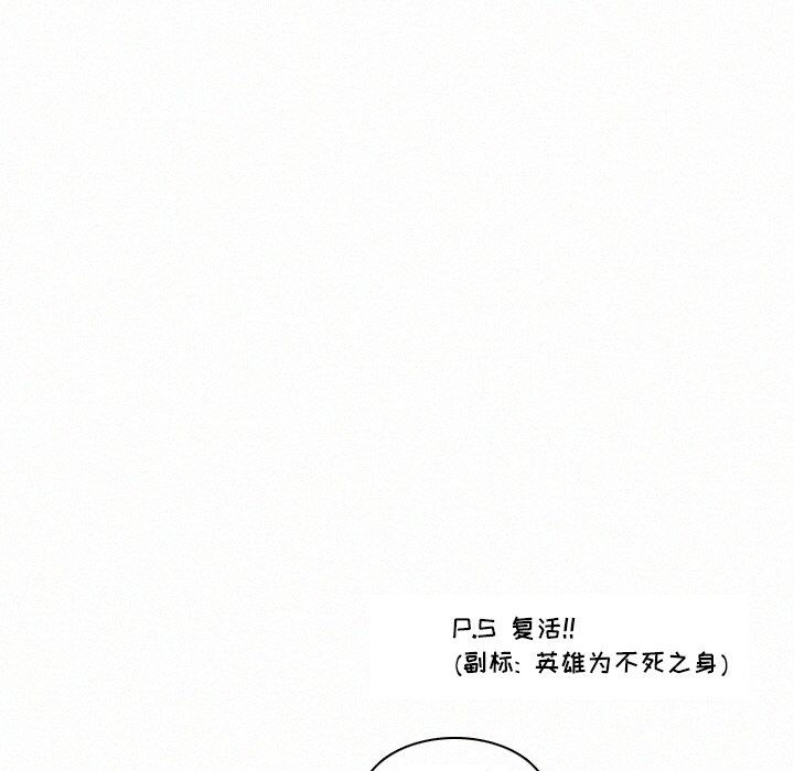 第5話 - 第90张