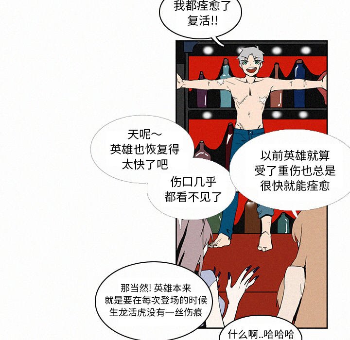 第5話 - 第91张