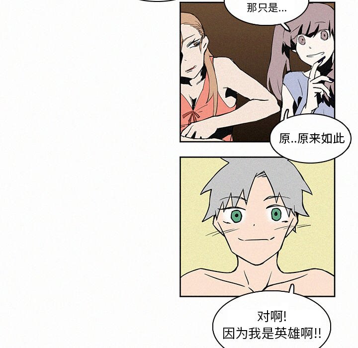 第5話 - 第92张