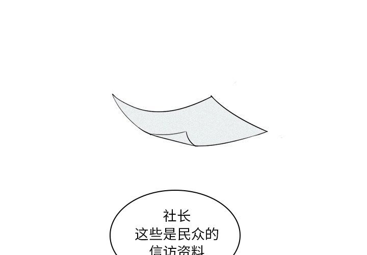 第6話 - 第0张