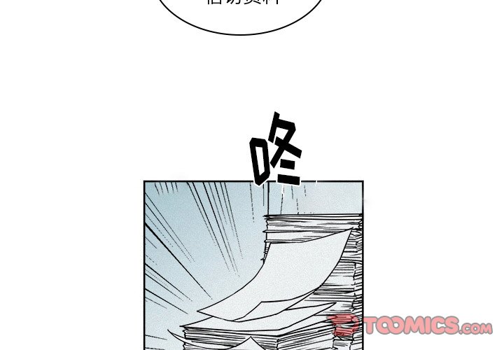 第6話 - 第1张