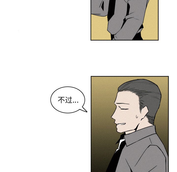 第6話 - 第11张