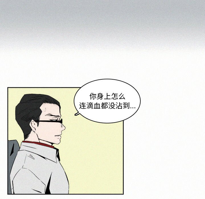 第6話 - 第14张