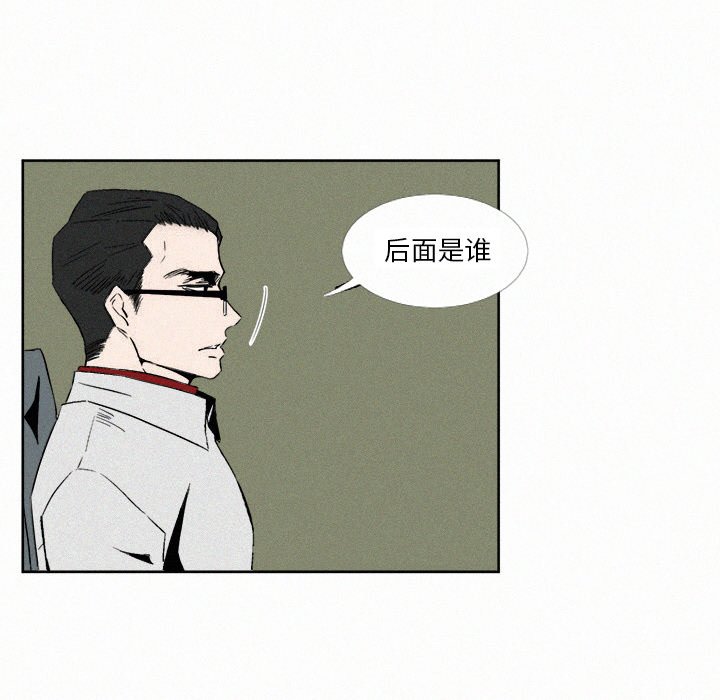 第6話 - 第15张