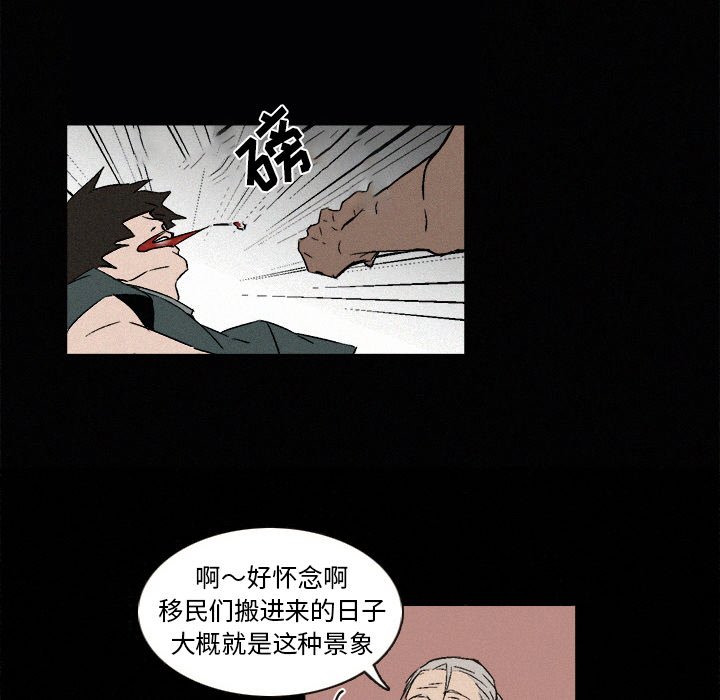 第6話 - 第22张