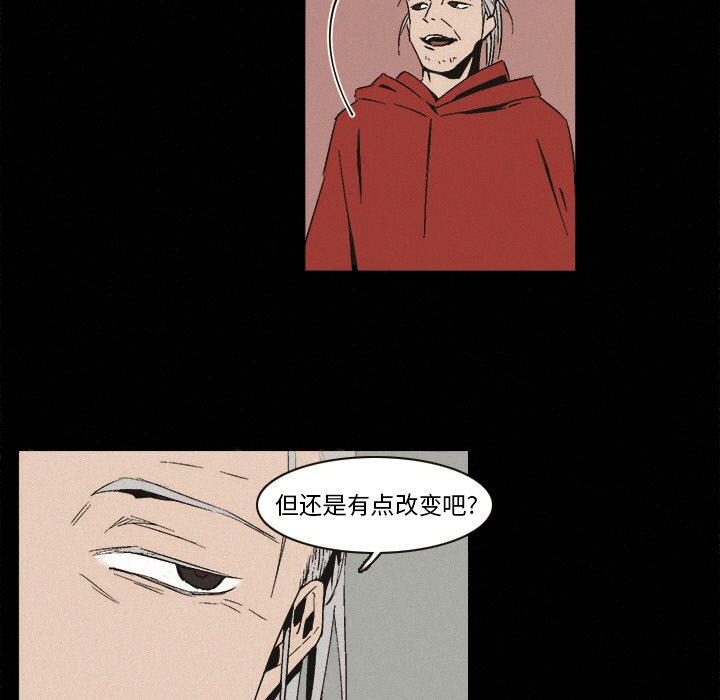 第6話 - 第23张