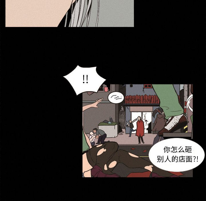 第6話 - 第24张
