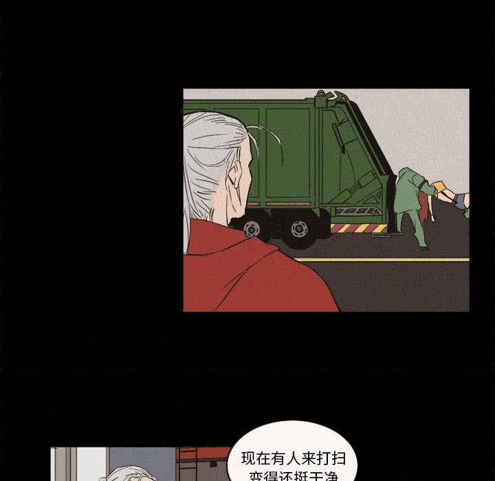第6話 - 第25张