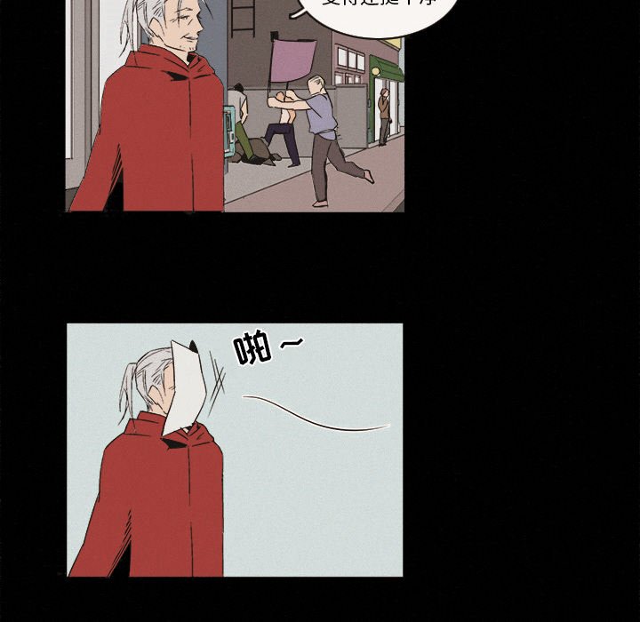 第6話 - 第26张