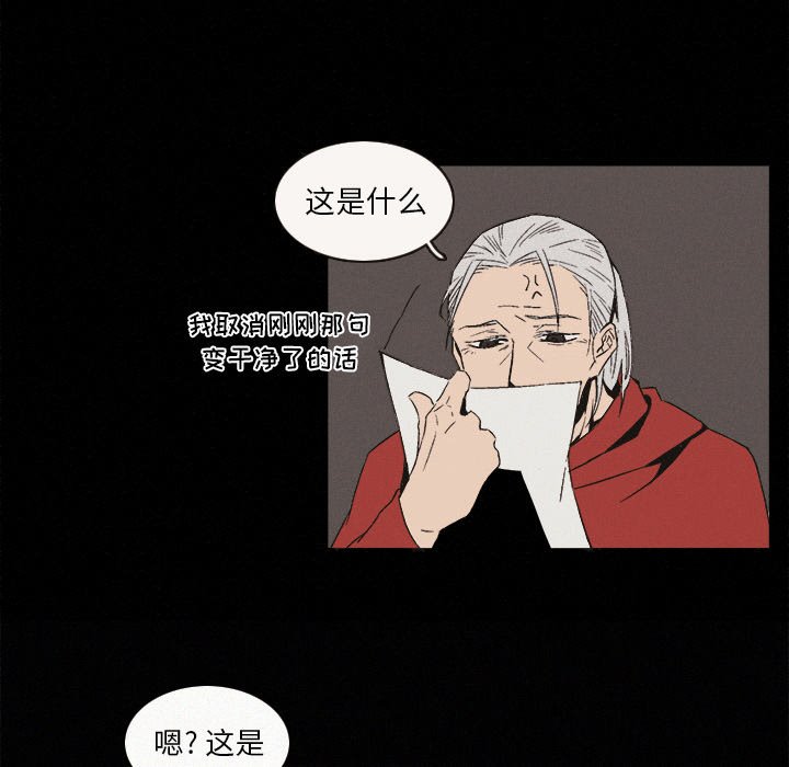 第6話 - 第27张