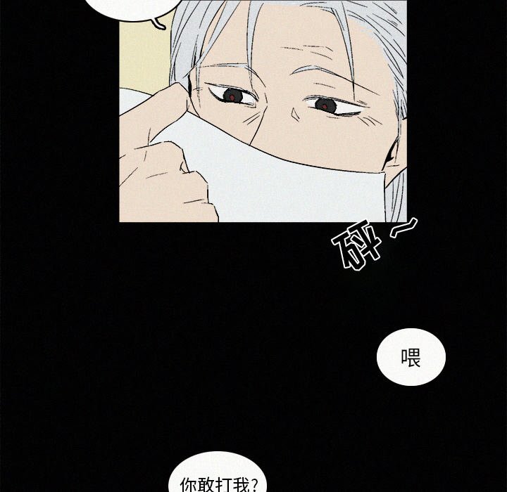第6話 - 第28张