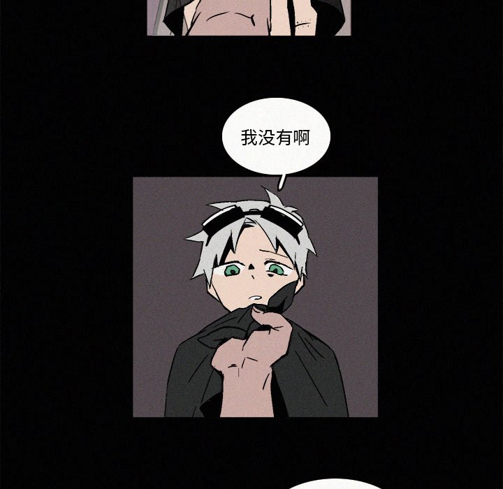 第6話 - 第31张
