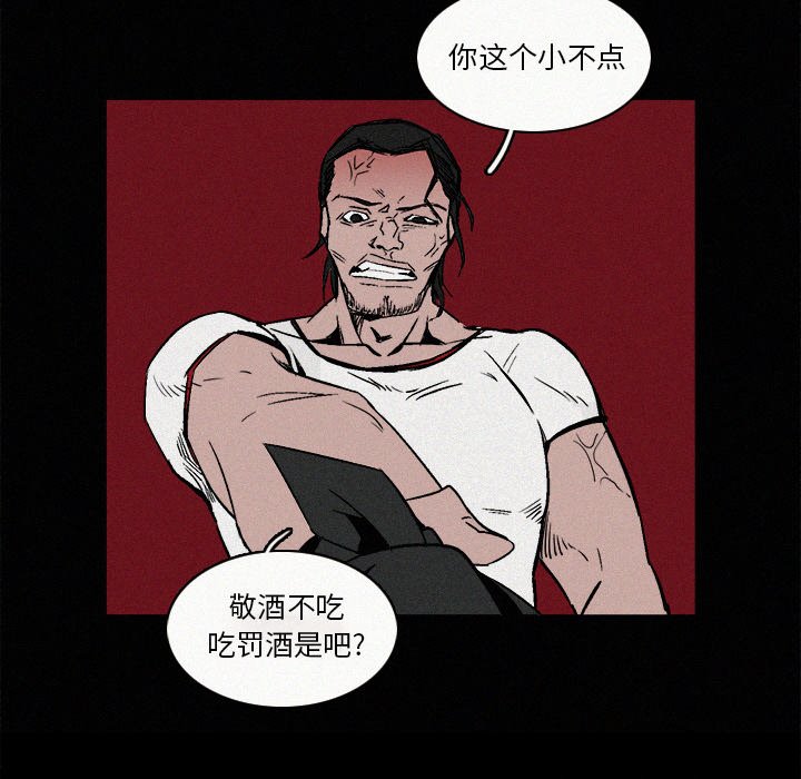 第6話 - 第32张