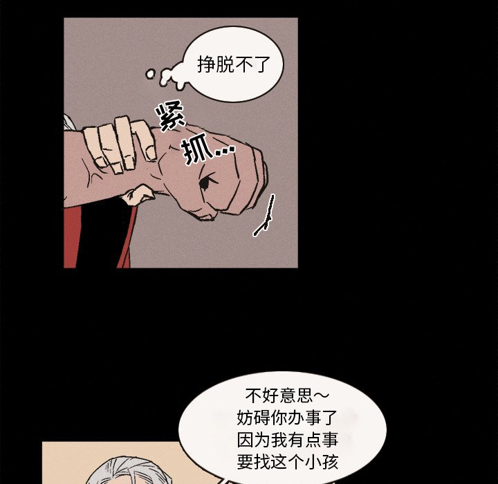 第6話 - 第36张