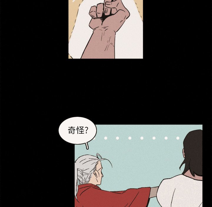 第6話 - 第39张