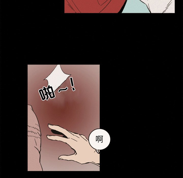 第6話 - 第40张