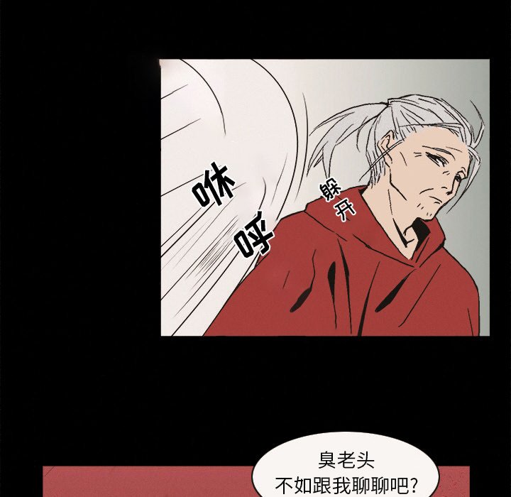 第6話 - 第41张