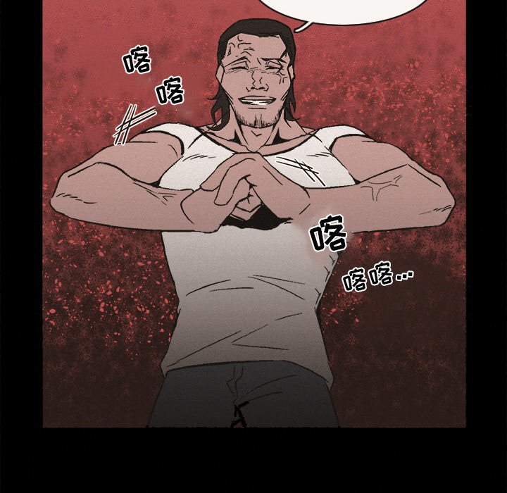 第6話 - 第42张