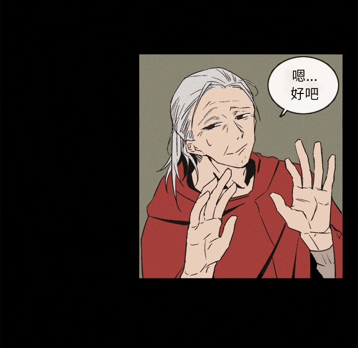 第6話 - 第43张