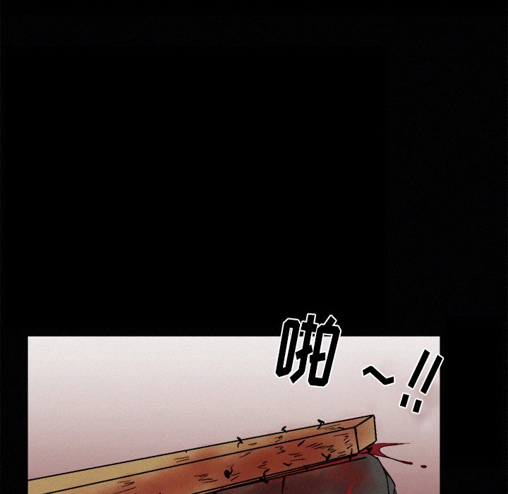 第6話 - 第44张