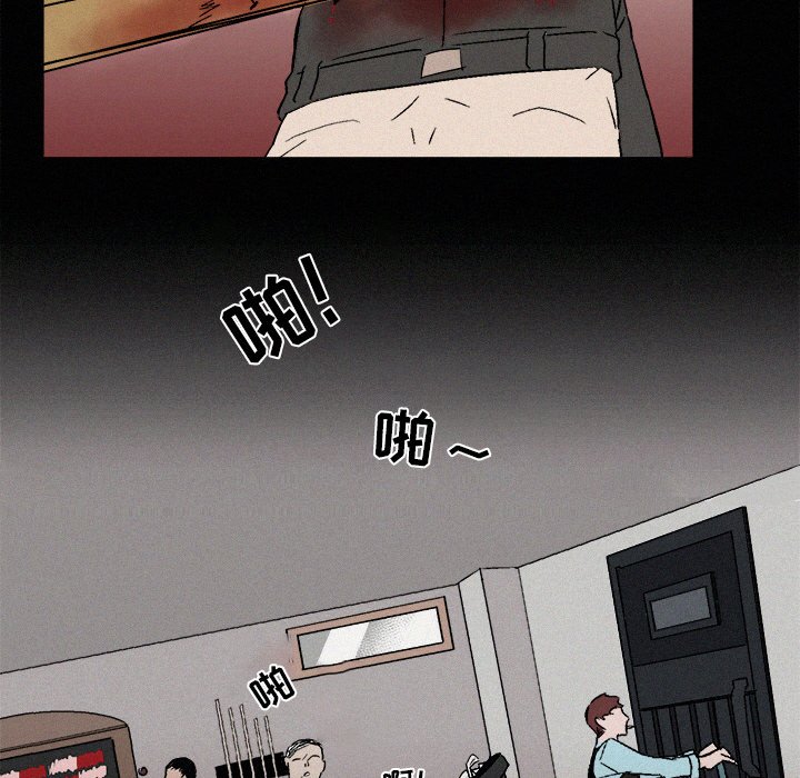 第6話 - 第45张