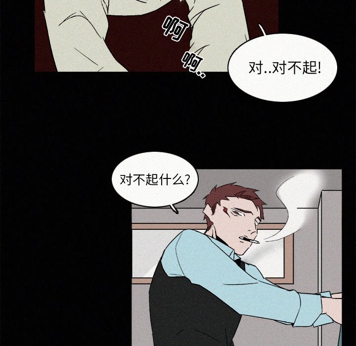 第6話 - 第47张