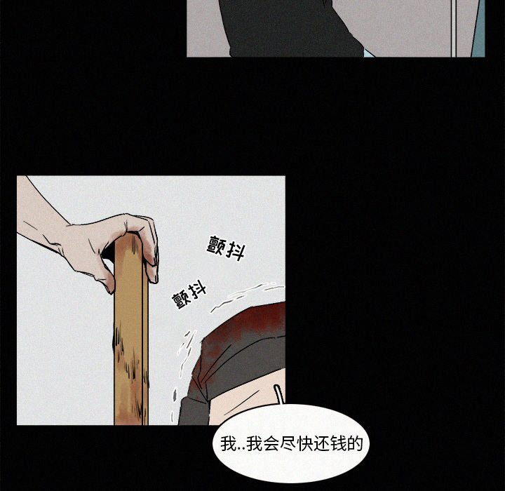 第6話 - 第48张