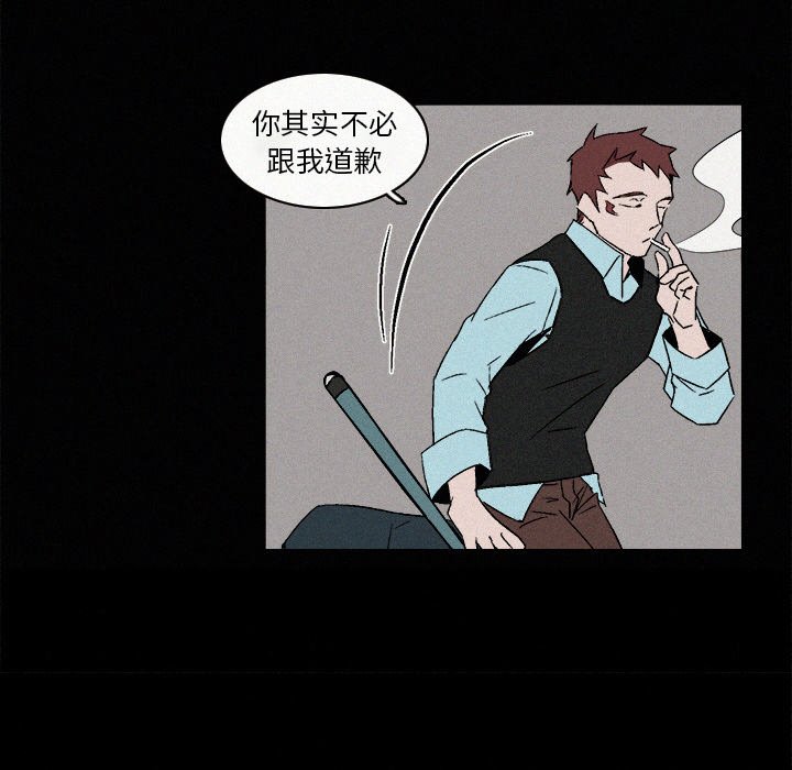 第6話 - 第49张