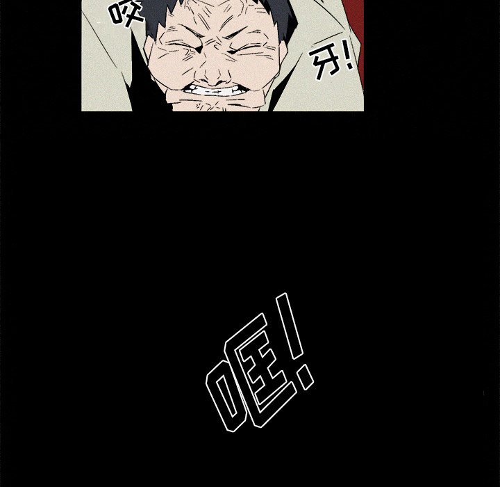 第6話 - 第51张