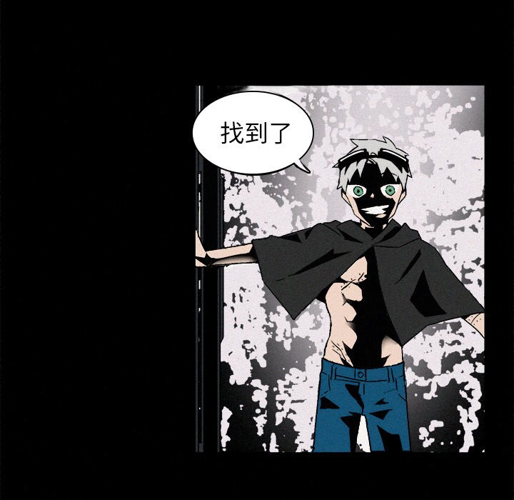 第6話 - 第52张