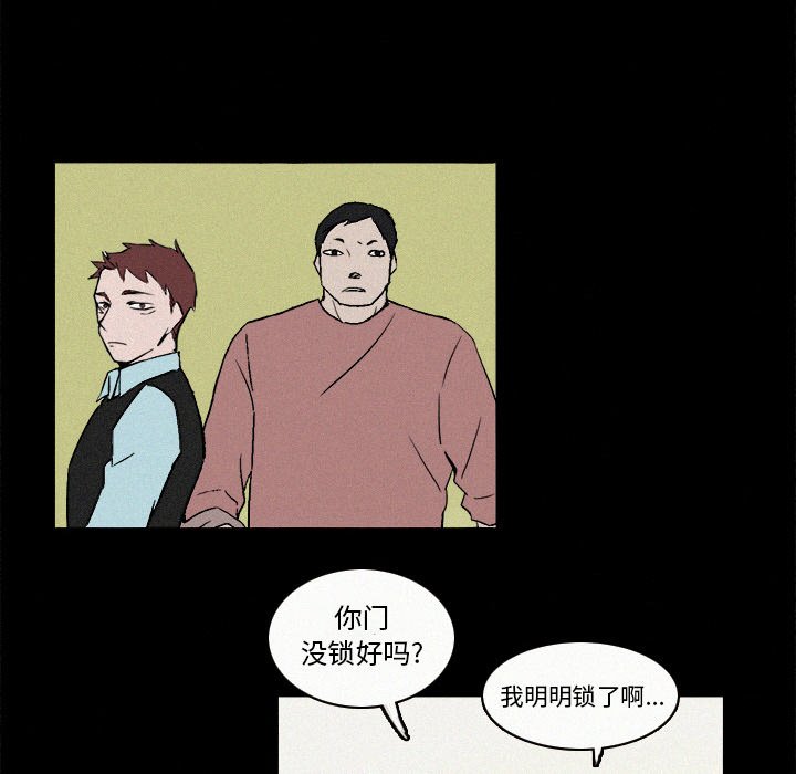 第6話 - 第53张