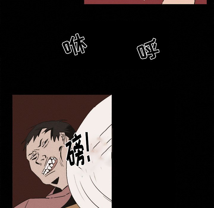 第6話 - 第56张
