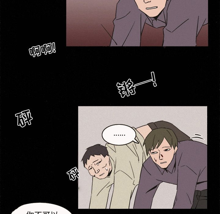 第6話 - 第61张