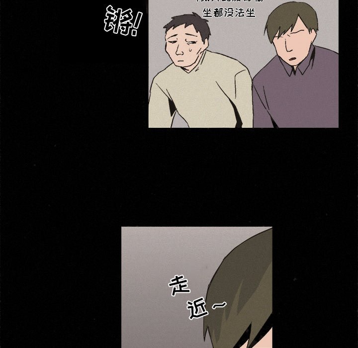 第6話 - 第63张