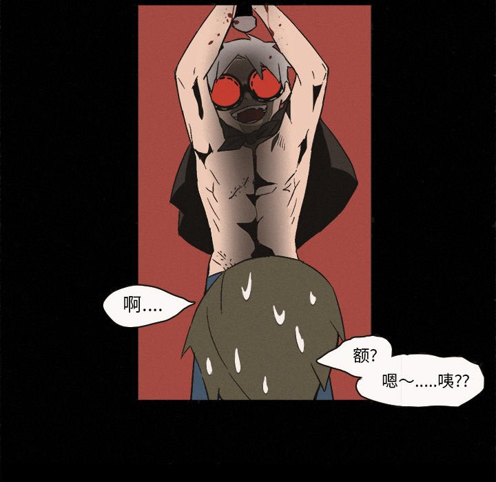 第6話 - 第65张