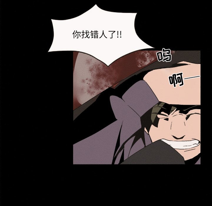 第6話 - 第66张