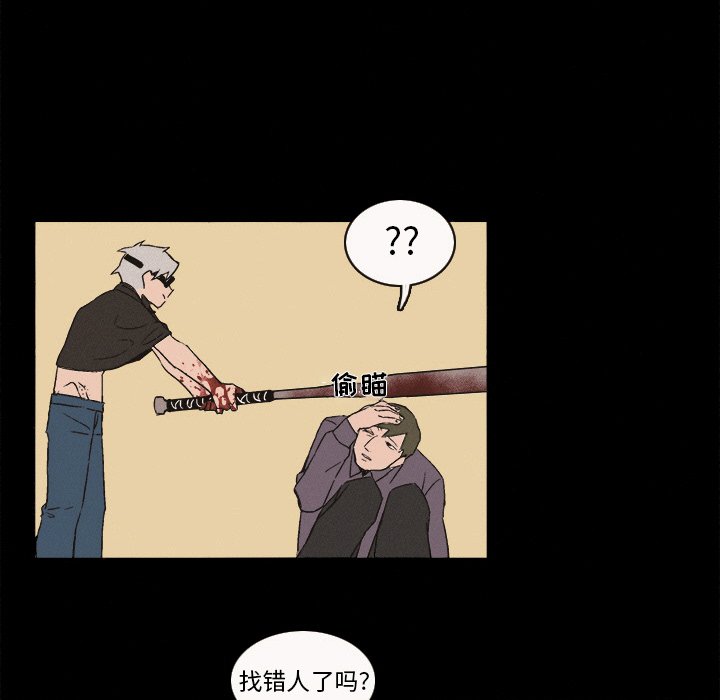 第6話 - 第67张