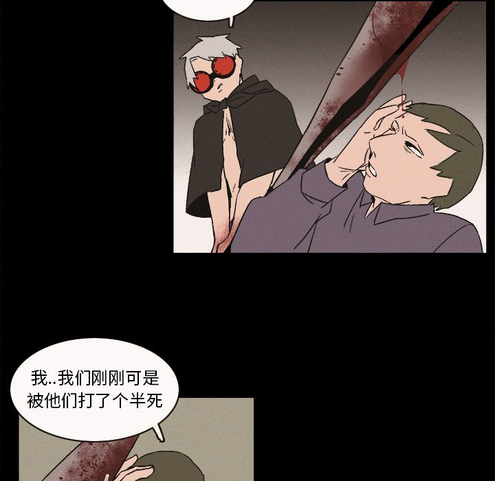 第6話 - 第68张
