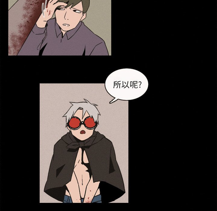 第6話 - 第69张