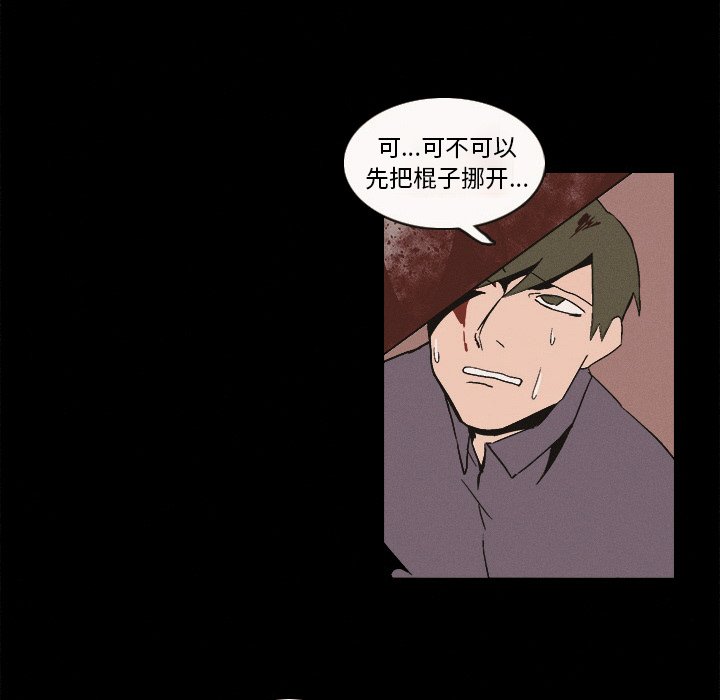 第6話 - 第70张