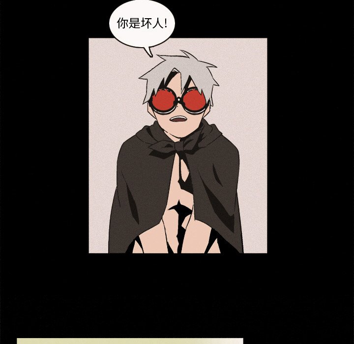 第6話 - 第71张