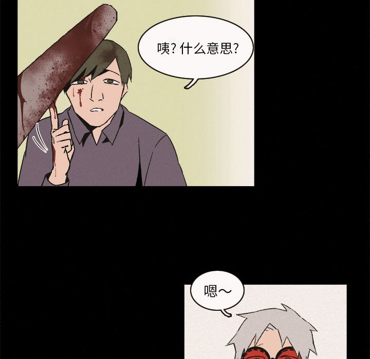 第6話 - 第72张