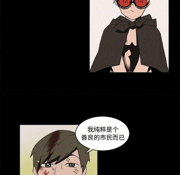 第6話 - 第73张