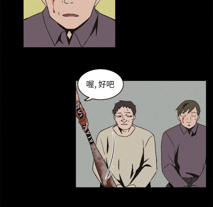 第6話 - 第74张