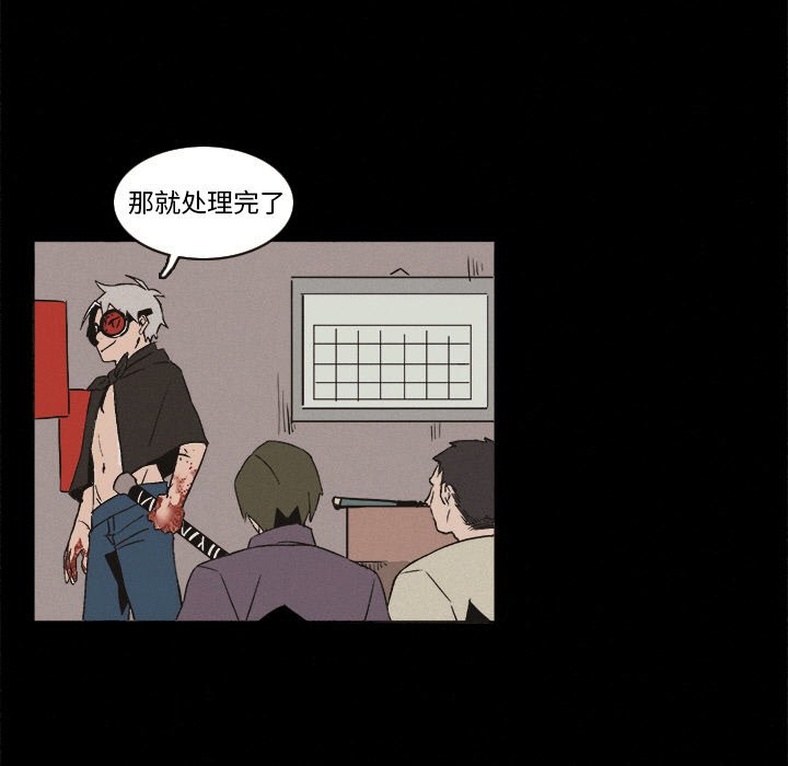 第6話 - 第75张