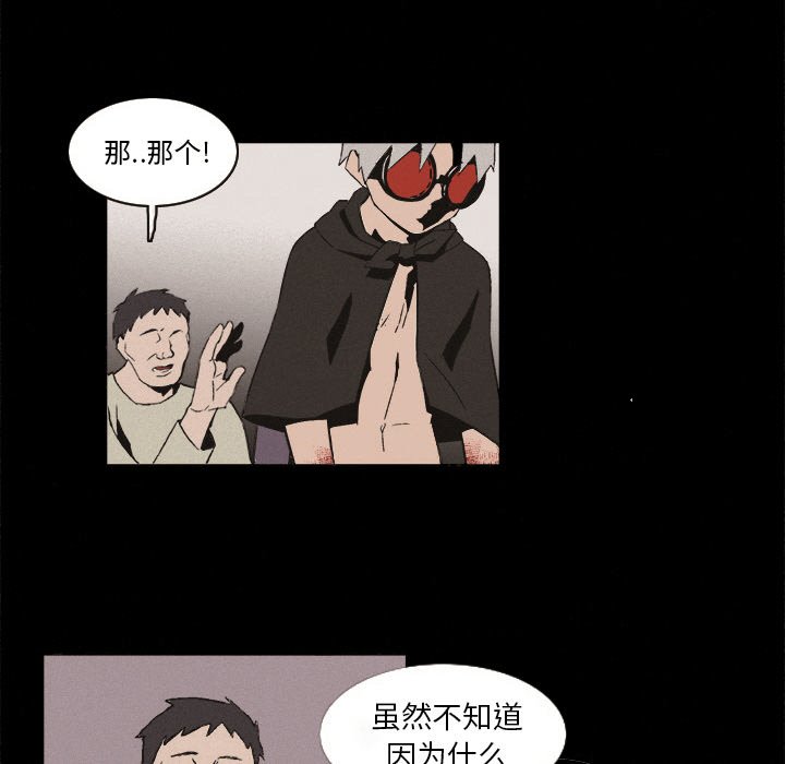第6話 - 第76张