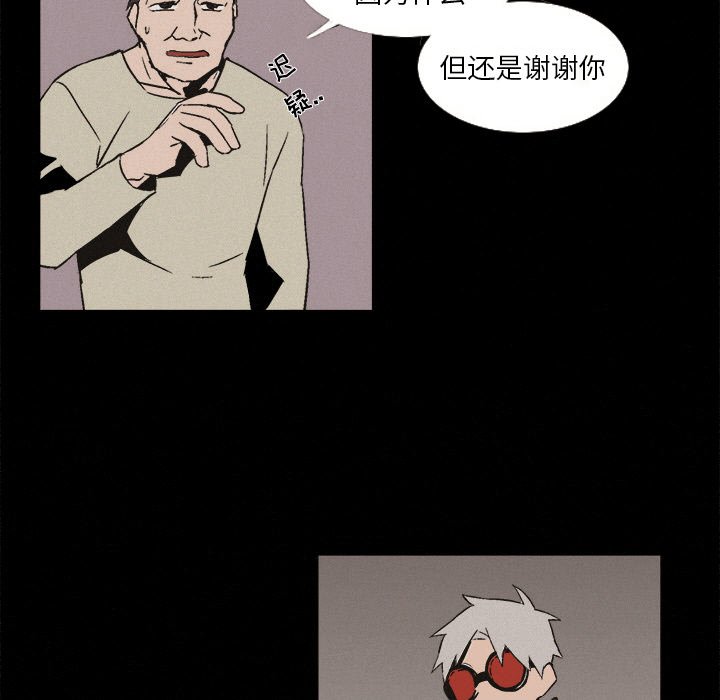 第6話 - 第77张