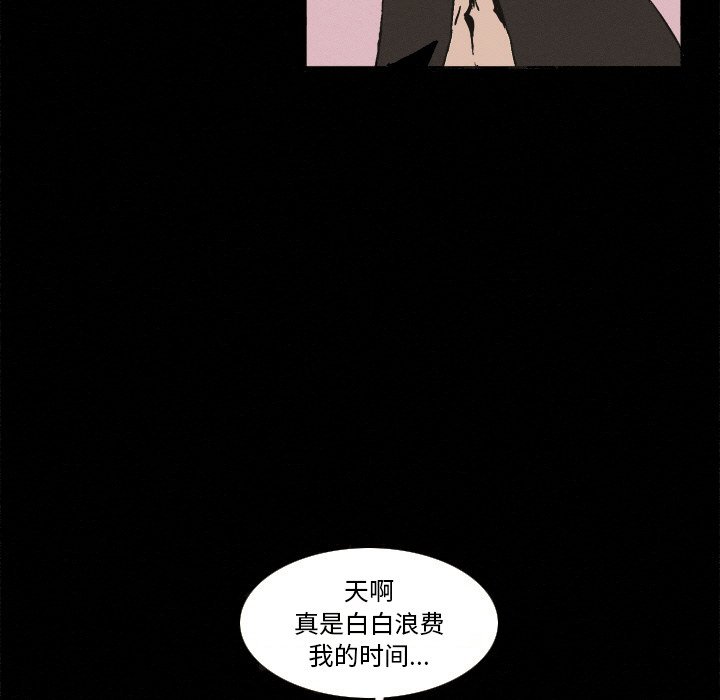 第6話 - 第79张