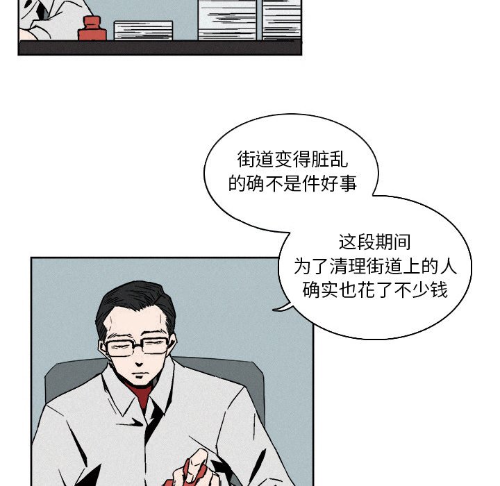 第6話 - 第8张