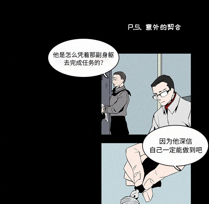 第6話 - 第83张